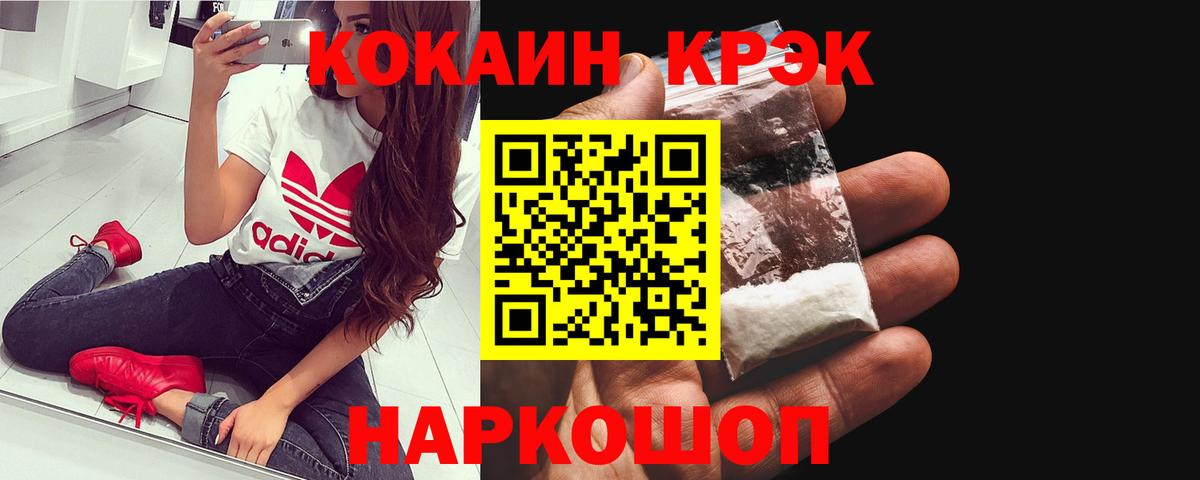Кокаин Колумбийский Костомукша