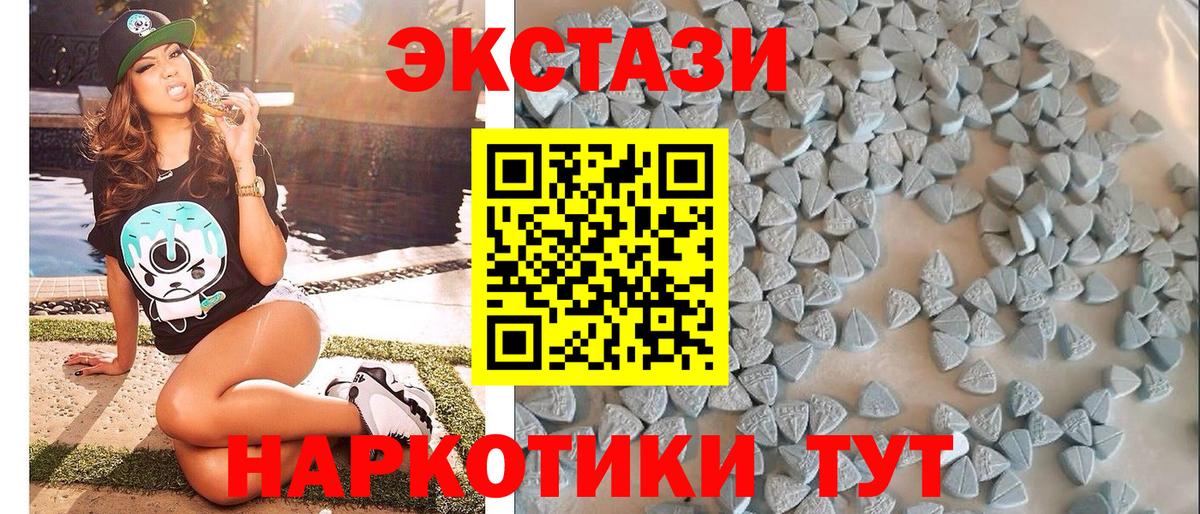 ЭКСТАЗИ Cube Костомукша