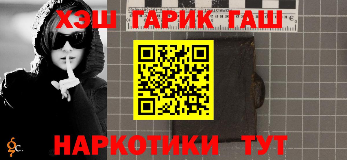 ГАШ ice o lator Костомукша