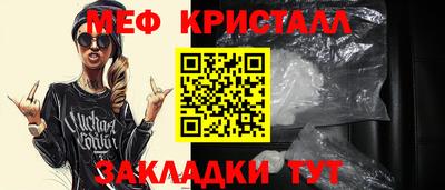первитин Коммунар