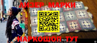 круглые Конаково