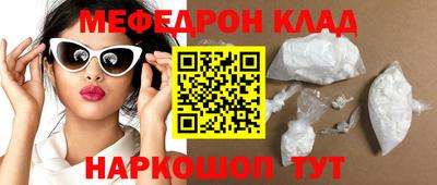 первитин Коммунар