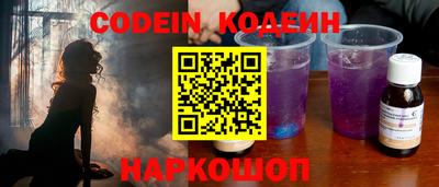 ALPHA PVP Комсомольск-на-Амуре