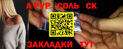 ALPHA PVP Комсомольск-на-Амуре