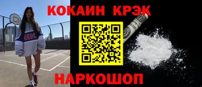 ALPHA PVP Комсомольск-на-Амуре