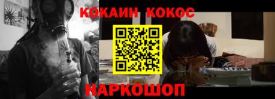 ALPHA PVP Комсомольск-на-Амуре
