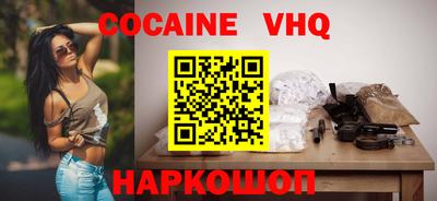 ALPHA PVP Комсомольск-на-Амуре