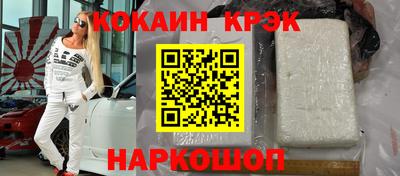 ALPHA PVP Комсомольск-на-Амуре