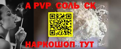 первитин Коммунар