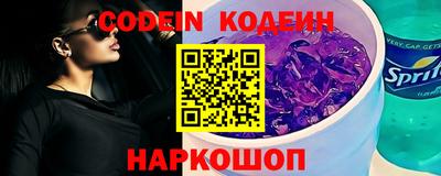 ALPHA PVP Комсомольск-на-Амуре