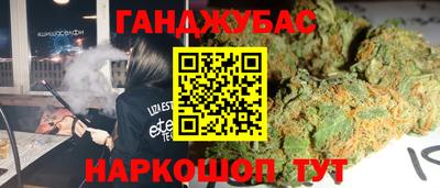 ALPHA PVP Комсомольск-на-Амуре