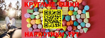 круглые Конаково