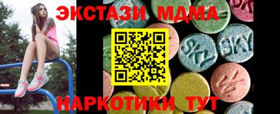 первитин Коммунар