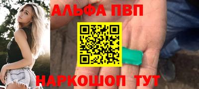 первитин Коммунар