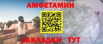 первитин Коммунар
