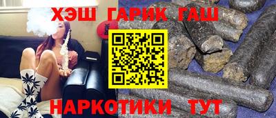 ALPHA PVP Комсомольск-на-Амуре