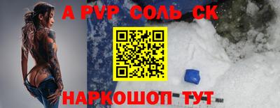 первитин Коммунар