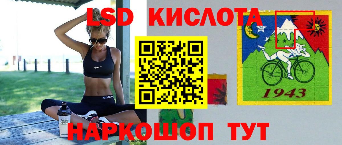 Лсд 25 экстази ecstasy  Вход с VPN  Костомукша  ЛСД экстази ecstasy 