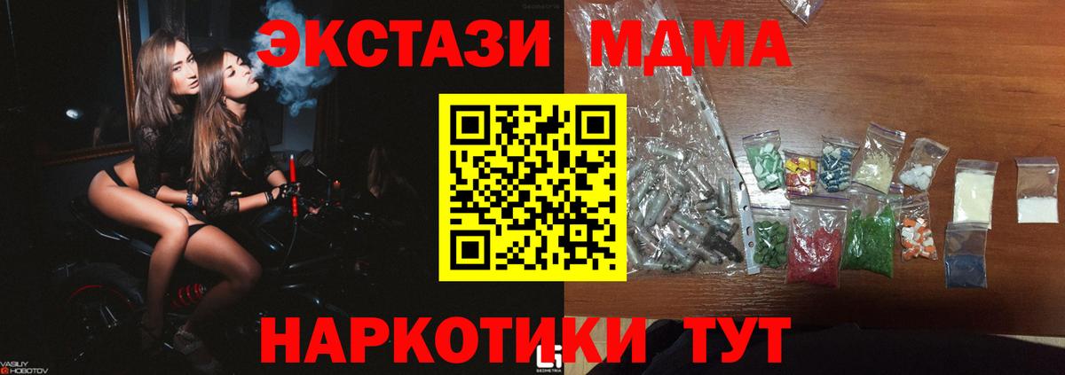 MDMA crystal Костомукша