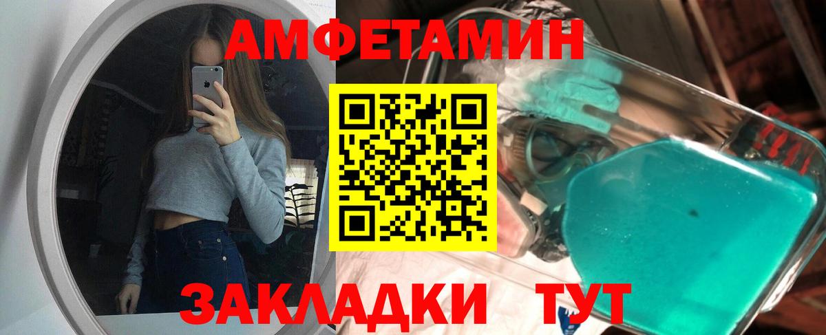 МЕТАМФЕТАМИН мет  Вход с VPN  Костомукша 