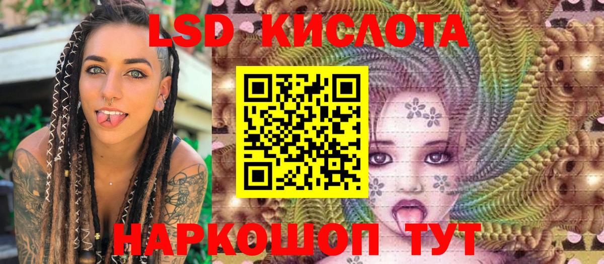 Наркотические марки 1500мкг Костомукша