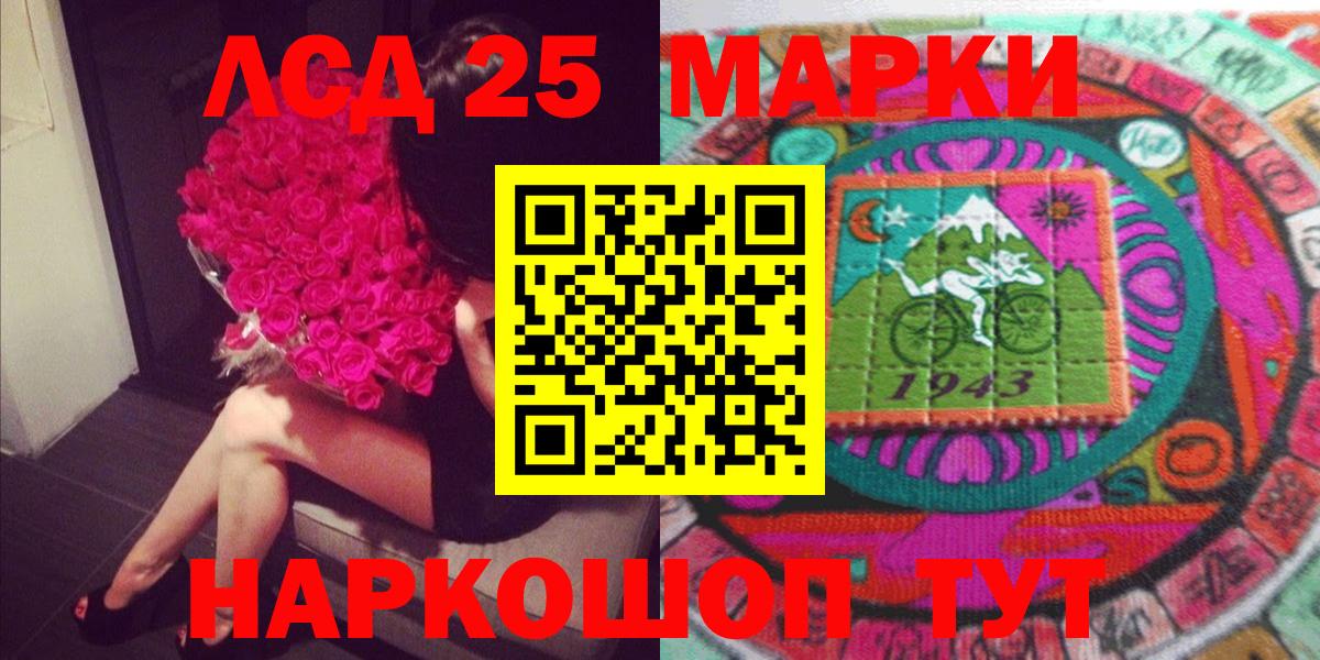 Костомукша  Марки NBOMe 1500мкг  Вход с VPN  Марки NBOMe 1500мкг 
