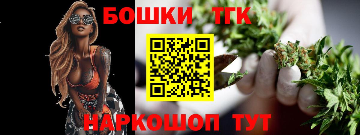 МАРИХУАНА индика  МАРИХУАНА MAZAR  Костомукша  Вход с VPN 